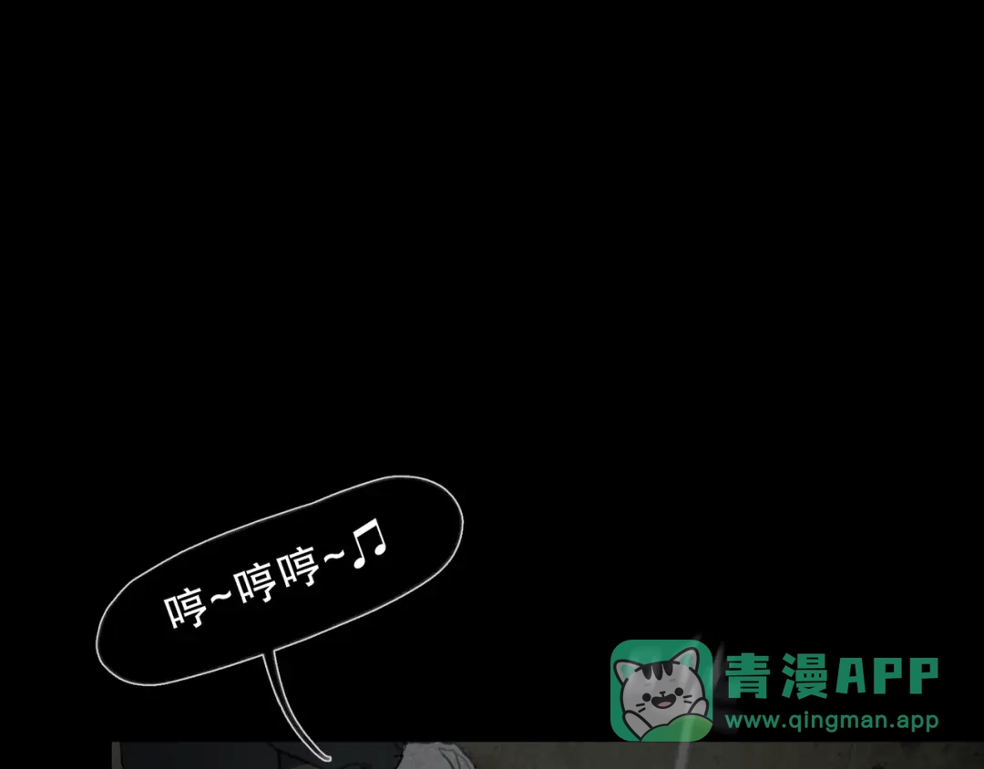 《蜘蛛丝》第34话 线头 第26页
