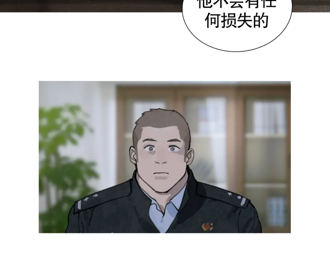 《蜘蛛丝》第35话 蜘蛛 第49页