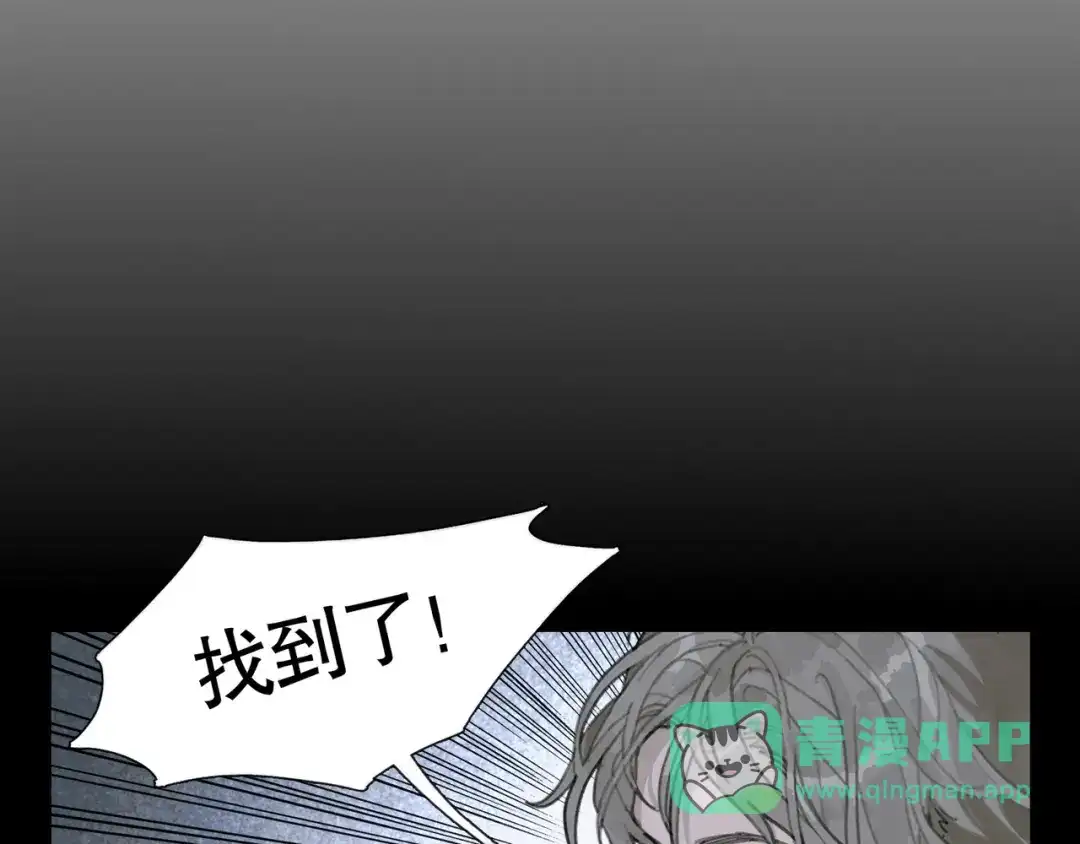《蜘蛛丝》第35话 蜘蛛 第51页