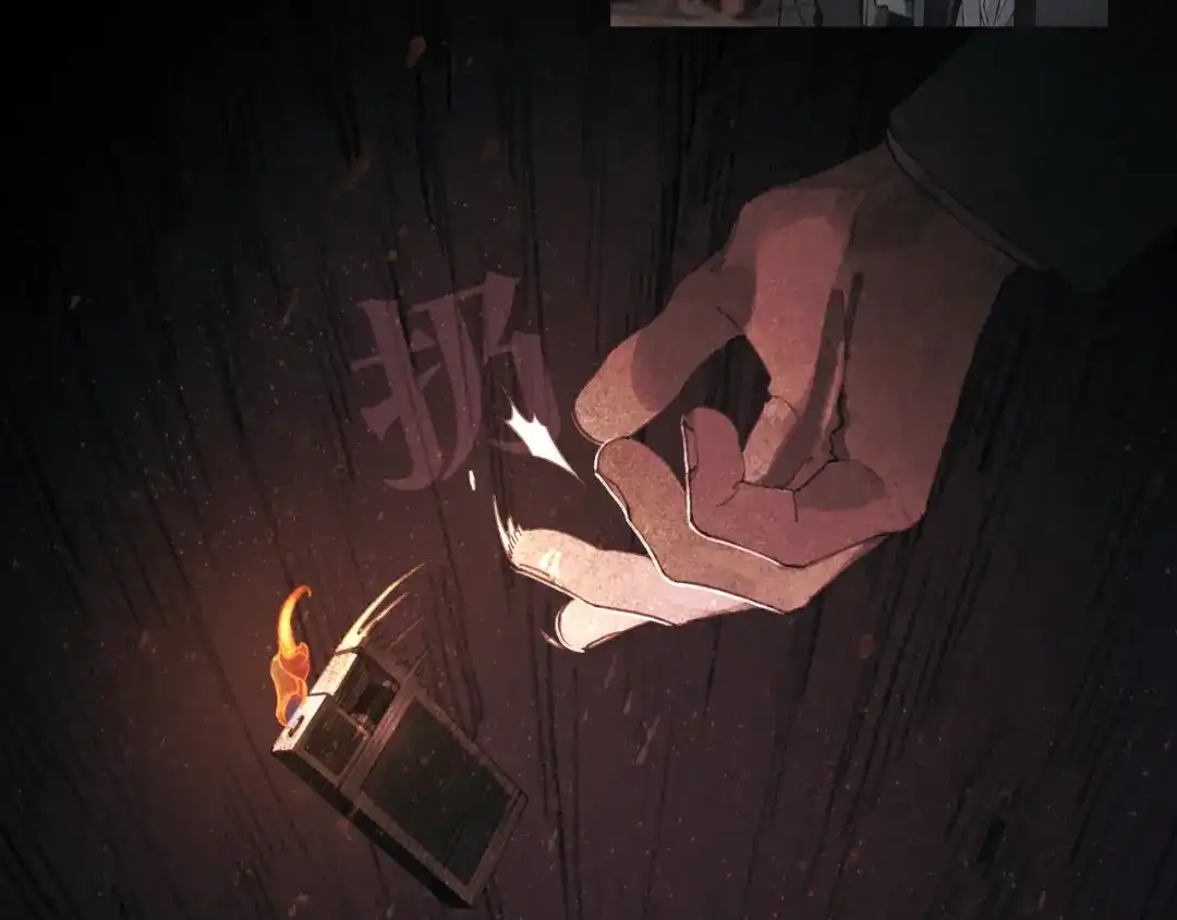 《蜘蛛丝》第35话 蜘蛛 第24页