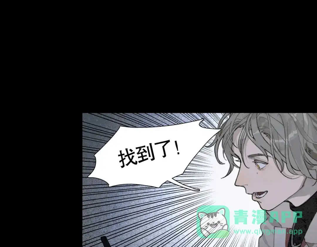 《蜘蛛丝》第36话 方向 第1页