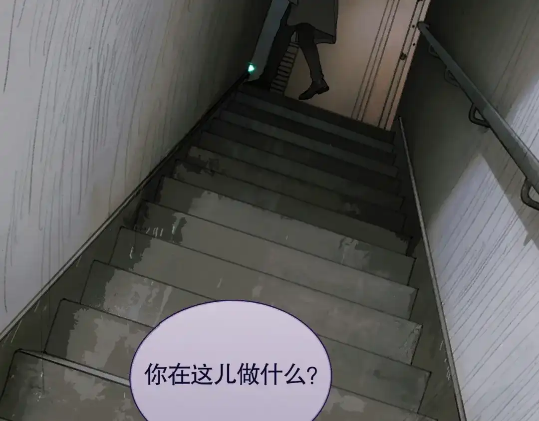 《蜘蛛丝》第36话 方向 第3页