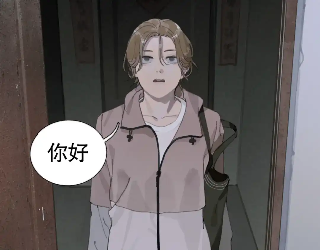《蜘蛛丝》第36话 方向 第29页