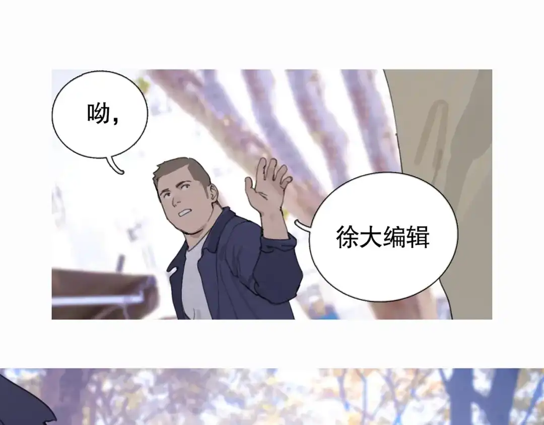 《蜘蛛丝》第36话 方向 第49页