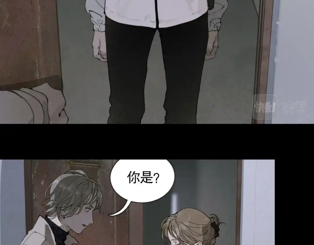 《蜘蛛丝》第36话 方向 第30页