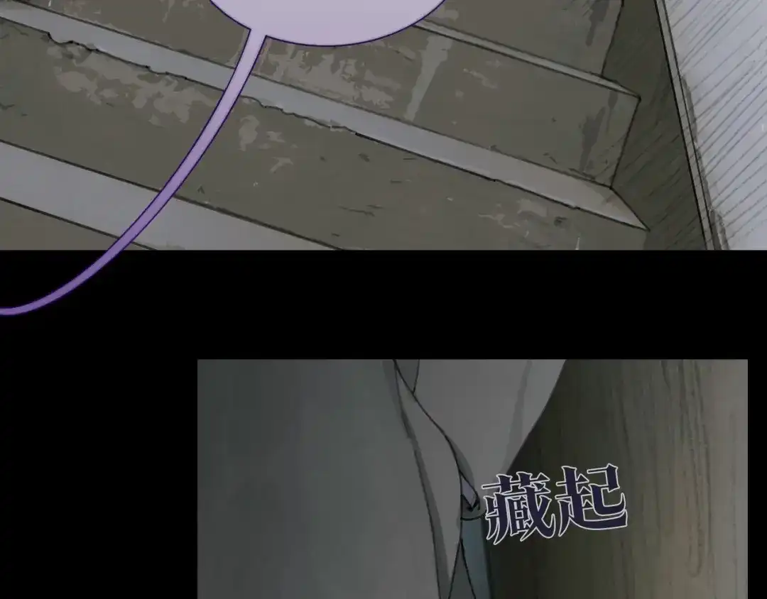 《蜘蛛丝》第36话 方向 第4页