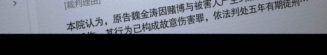 《蜘蛛丝》第36话 方向 第24页
