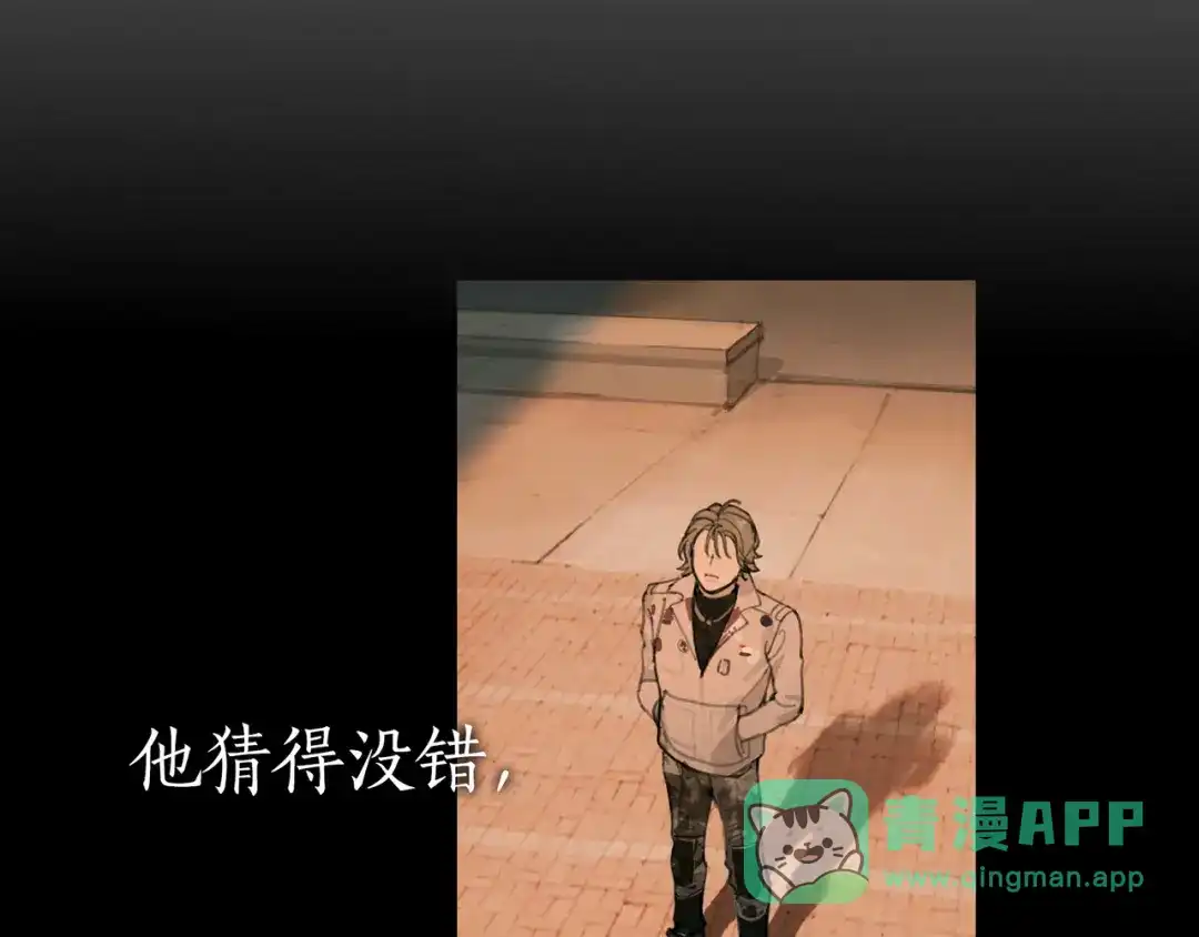 《蜘蛛丝》第37话 蛛丝马迹 第46页