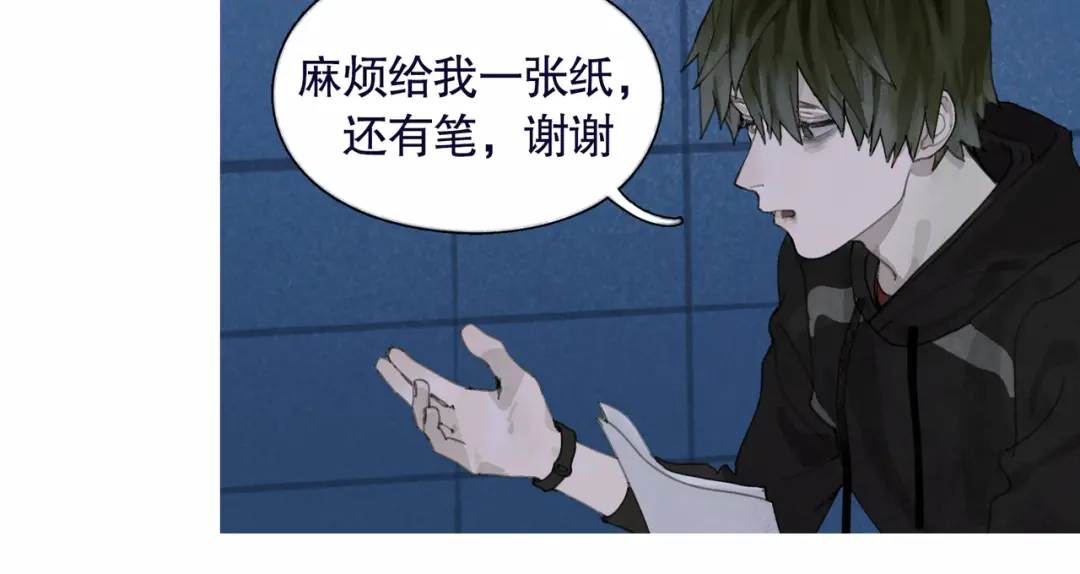 《蜘蛛丝》第37话 蛛丝马迹 第34页