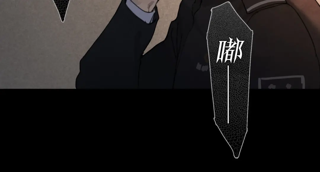 《蜘蛛丝》第37话 蛛丝马迹 第59页