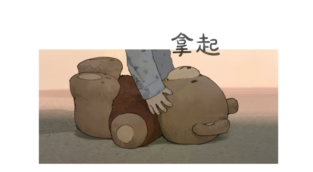 《蜘蛛丝》第38话 代入 第24页