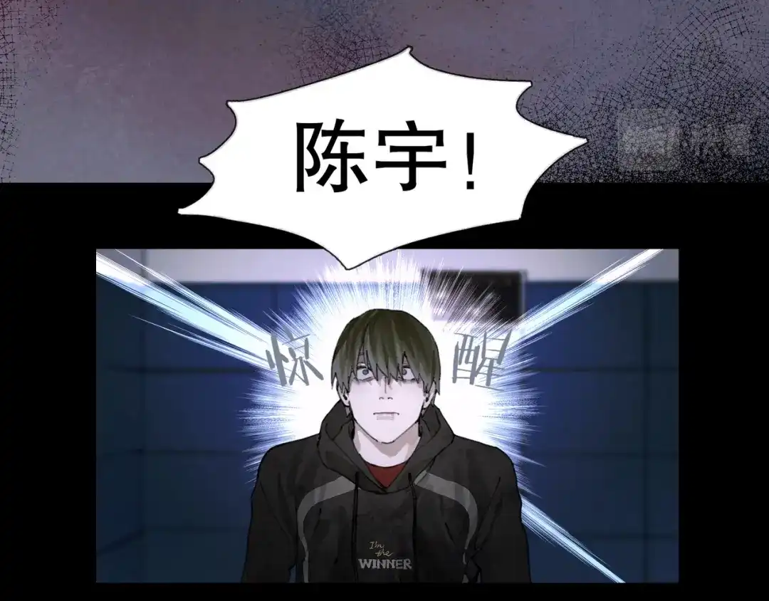 《蜘蛛丝》第38话 代入 第52页