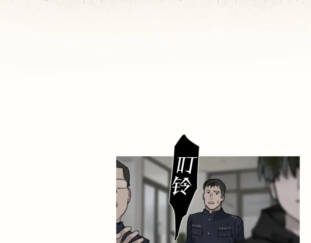 《蜘蛛丝》第39话 恶念 第15页