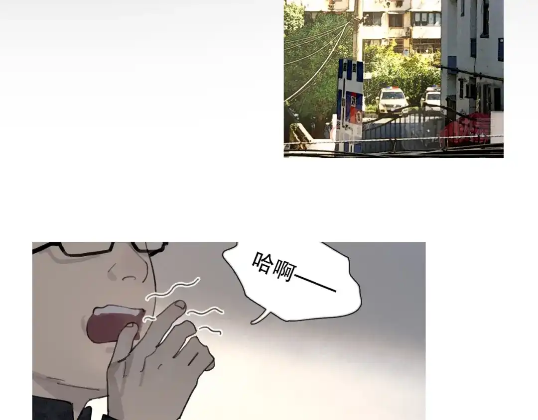 《蜘蛛丝》第39话 恶念 第2页