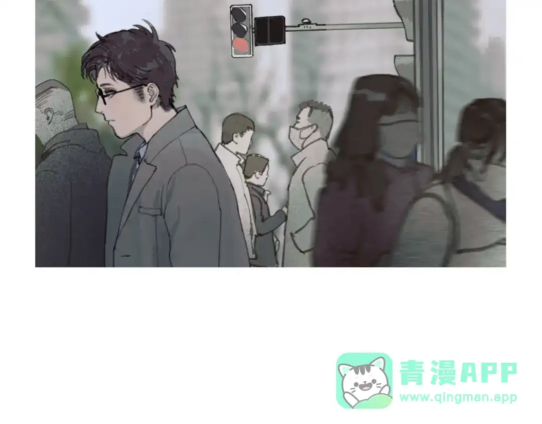 《蜘蛛丝》第4话 跟踪 第11页