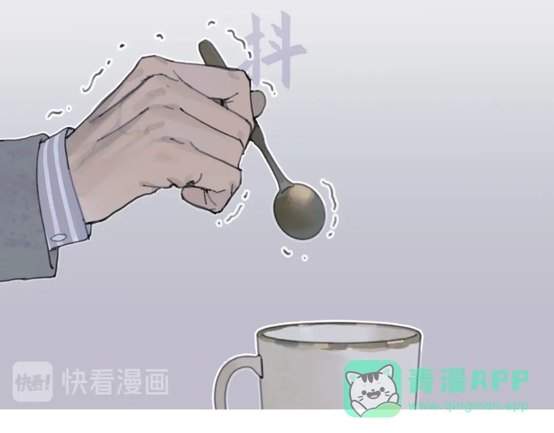 《蜘蛛丝》第4话 跟踪 第26页