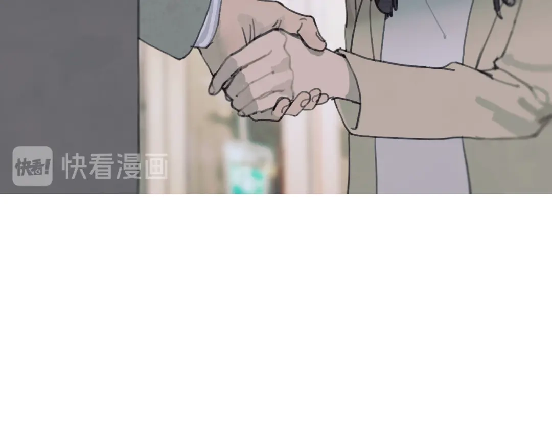 《蜘蛛丝》第4话 跟踪 第15页