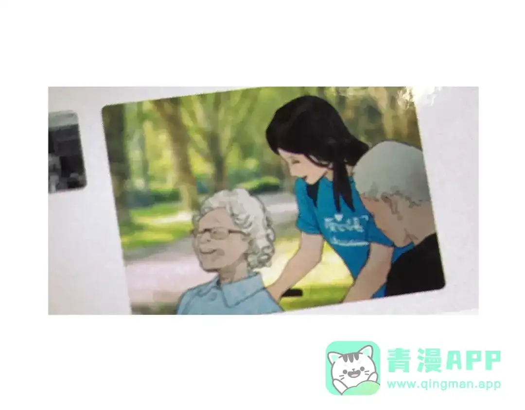 《蜘蛛丝》第4话 跟踪 第21页
