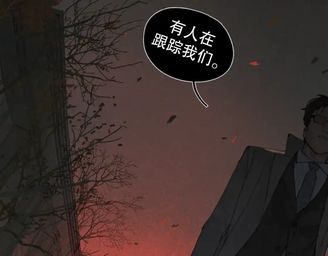 《蜘蛛丝》第4话 跟踪 第74页