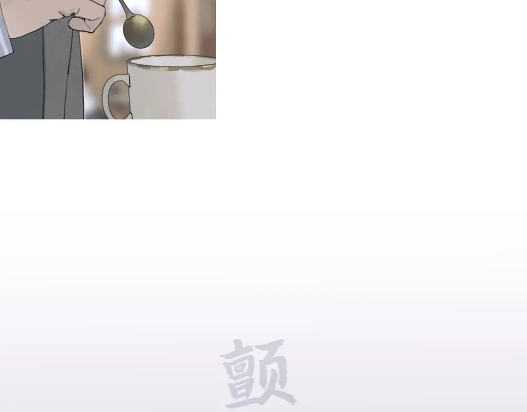 《蜘蛛丝》第4话 跟踪 第25页