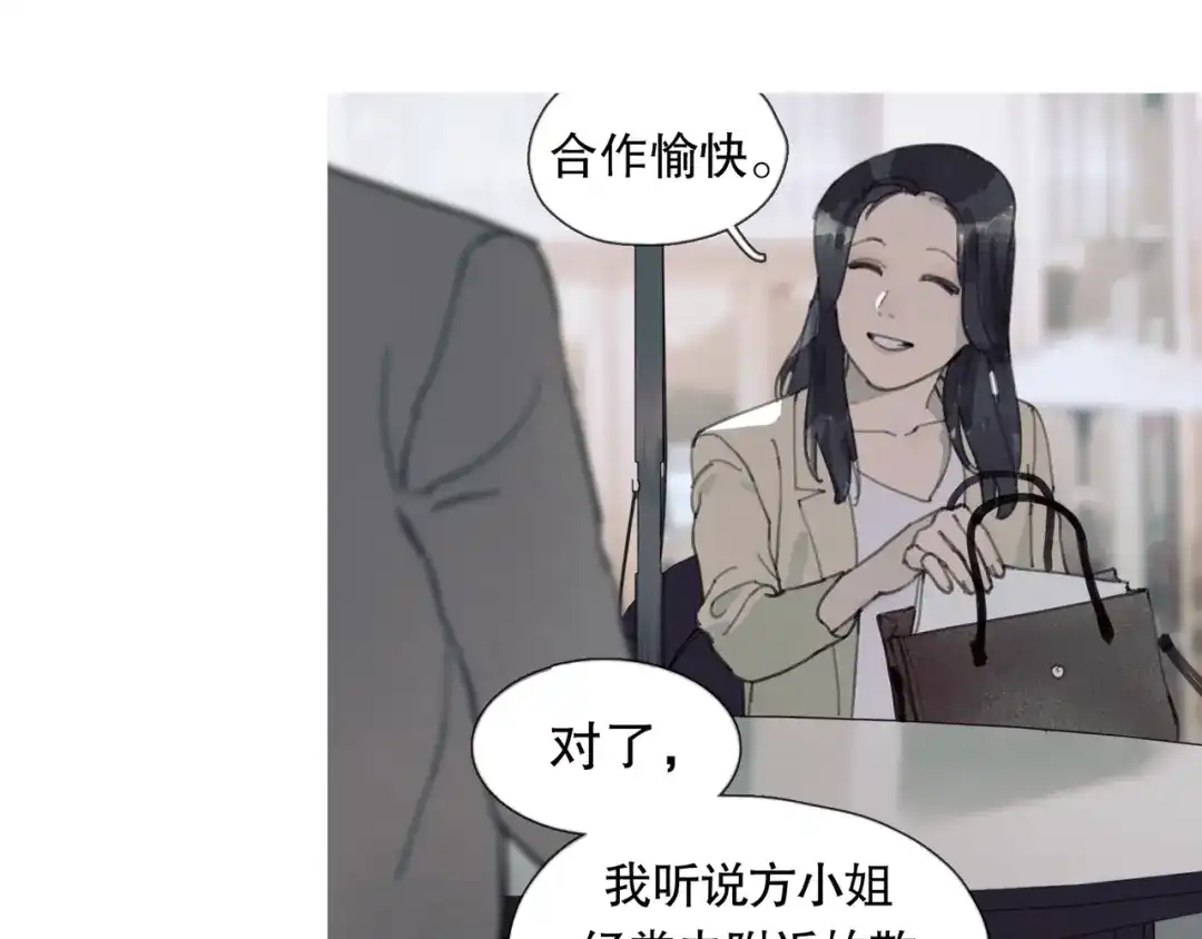 《蜘蛛丝》第4话 跟踪 第18页