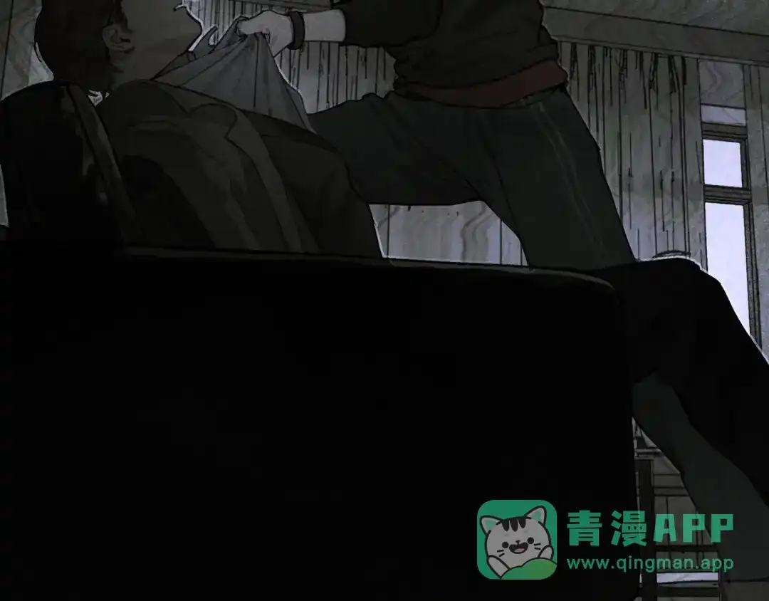 《蜘蛛丝》第40话 驯化 第31页
