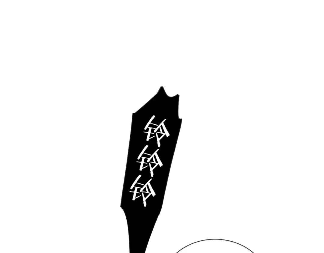 《蜘蛛丝》第40话 驯化 第58页