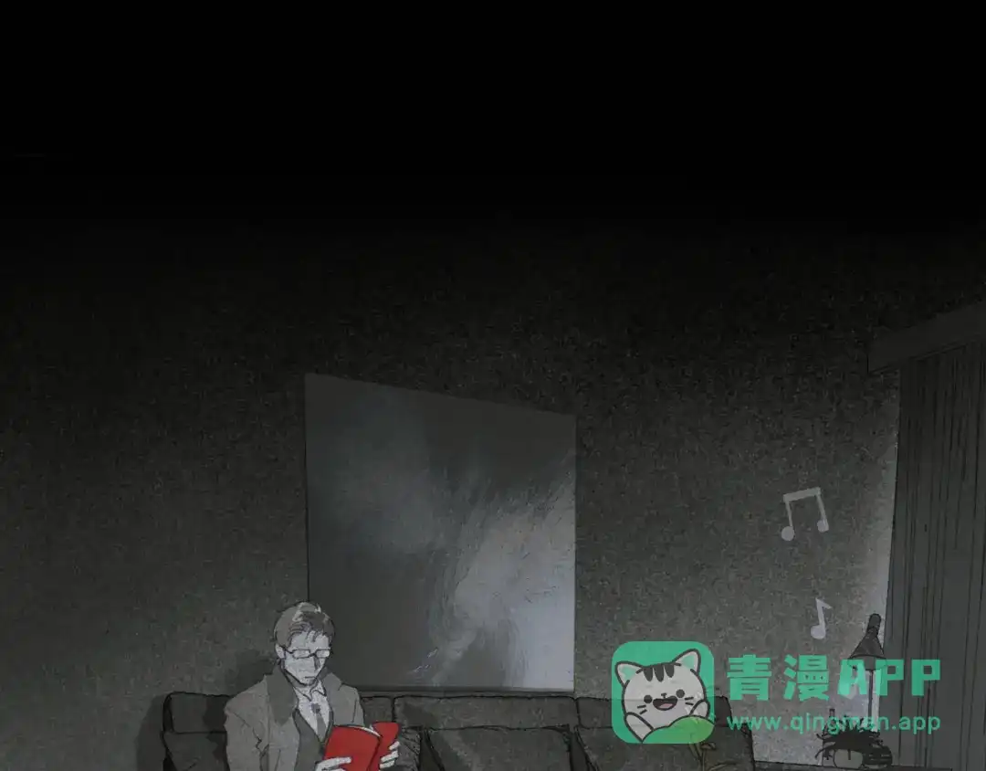 《蜘蛛丝》第40话 驯化 第1页