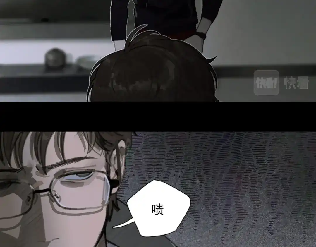 《蜘蛛丝》第41话 常识 第38页