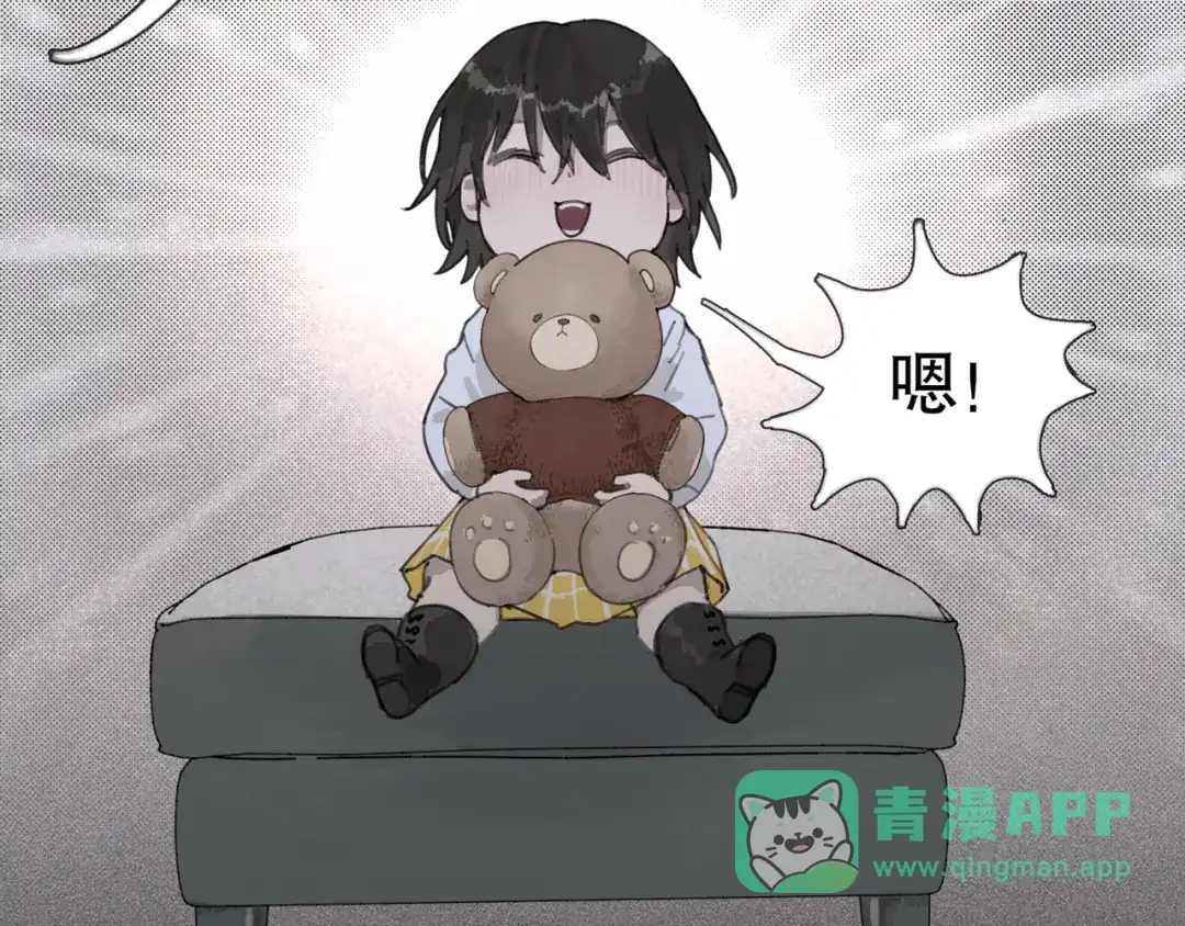 《蜘蛛丝》第41话 常识 第56页