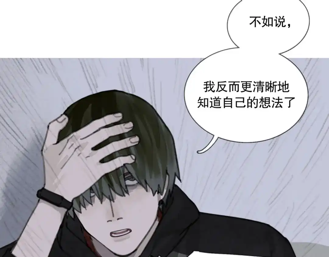 《蜘蛛丝》第41话 常识 第54页