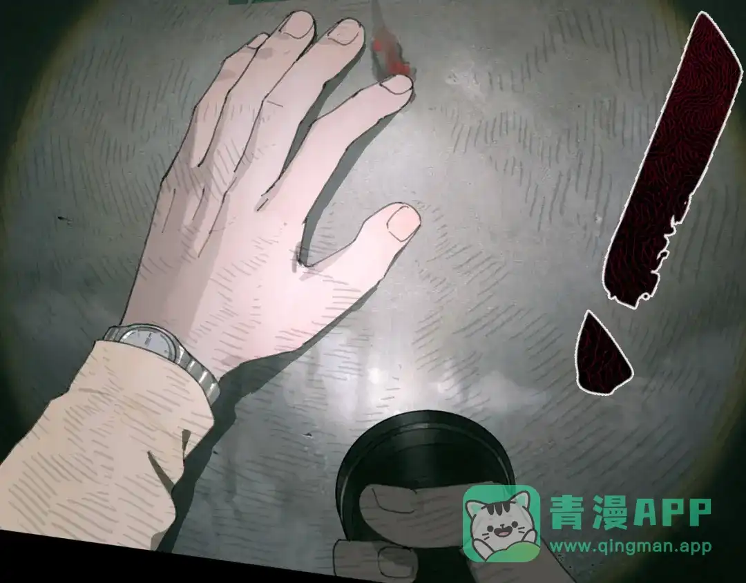 《蜘蛛丝》第42话 交易 第11页