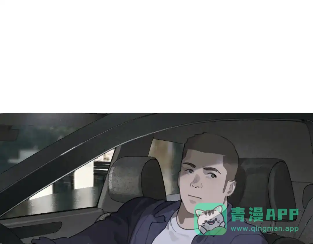 《蜘蛛丝》第42话 交易 第16页