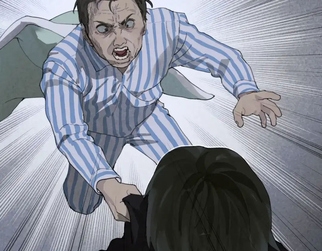 《蜘蛛丝》第43话 人渣 第4页
