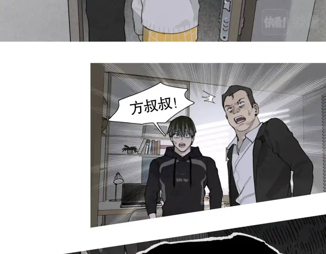《蜘蛛丝》第44话 父亲 第25页