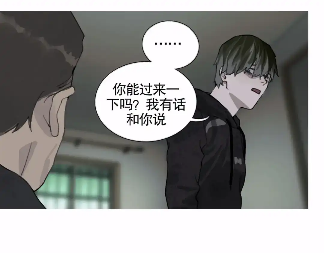 《蜘蛛丝》第44话 父亲 第9页