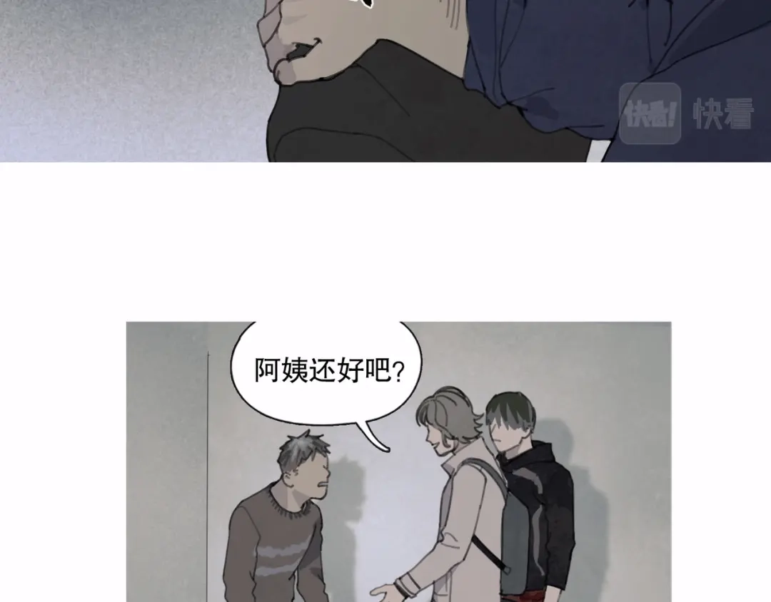 《蜘蛛丝》第44话 父亲 第5页