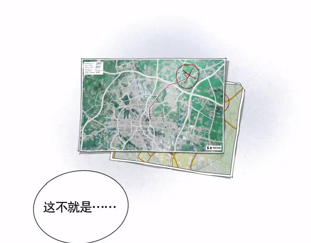 《蜘蛛丝》第44话 父亲 第49页