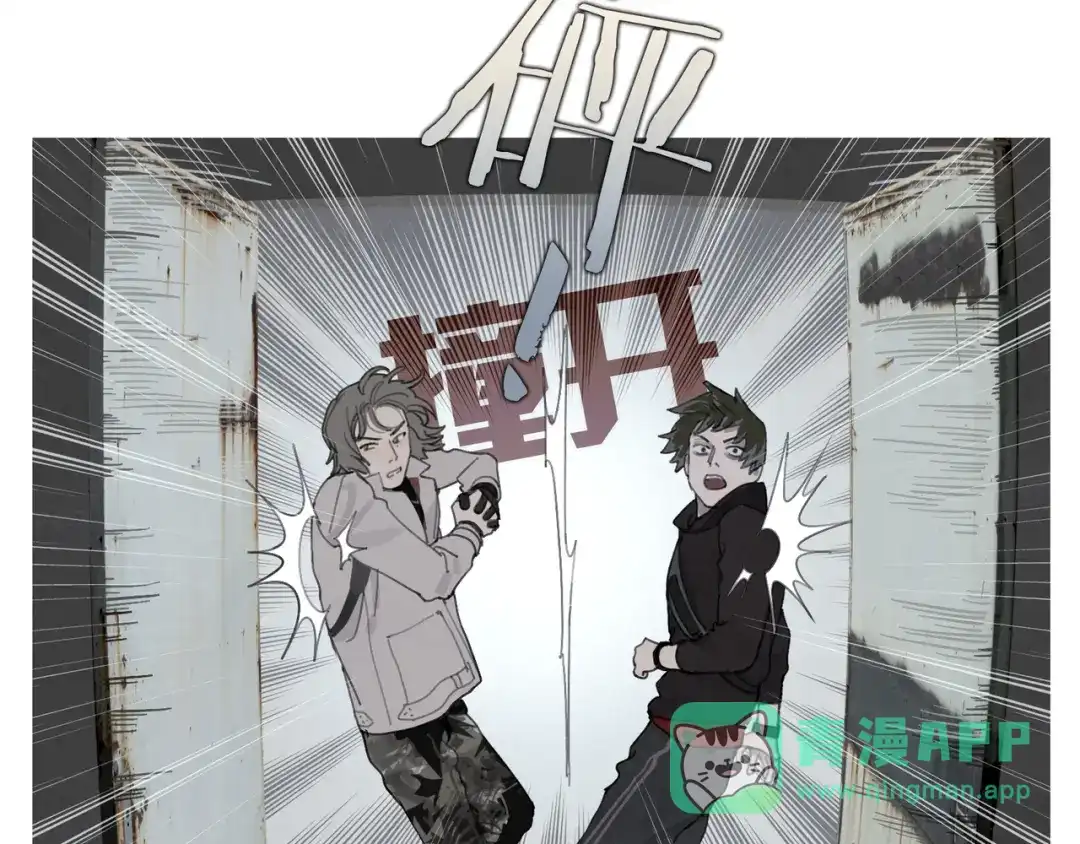 《蜘蛛丝》第45话 痕迹 第21页