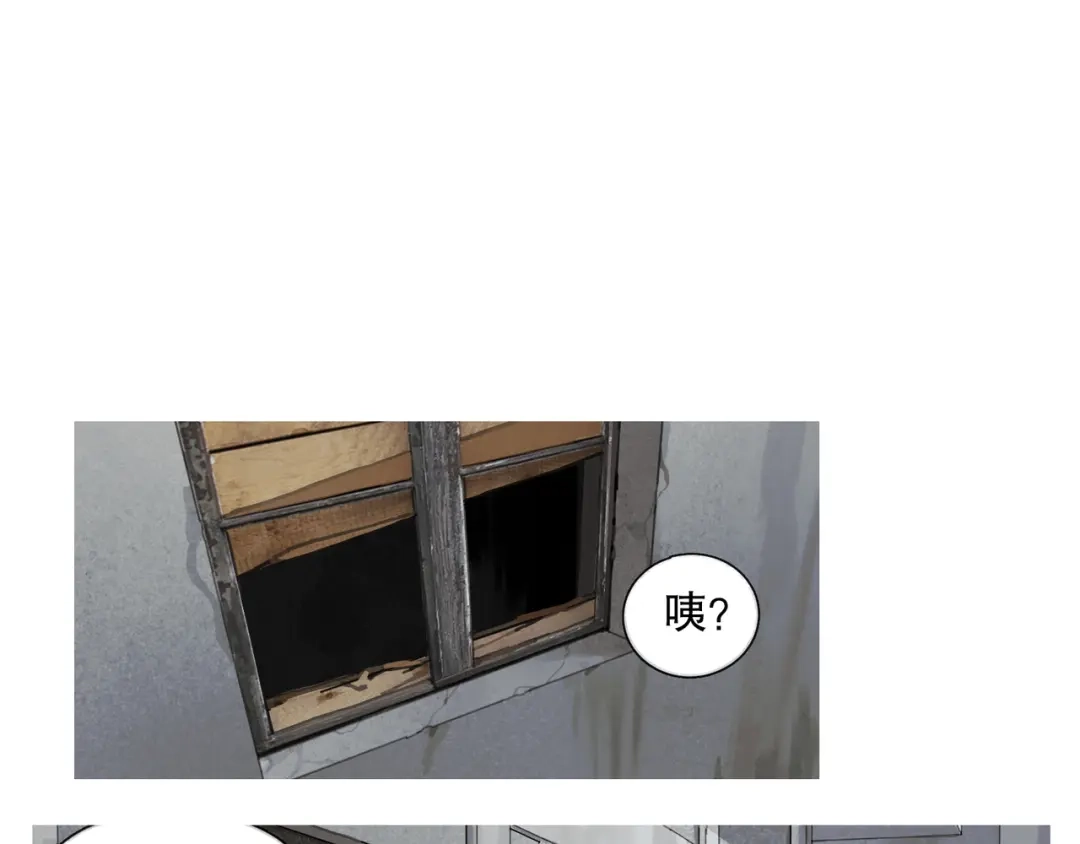 《蜘蛛丝》第45话 痕迹 第19页