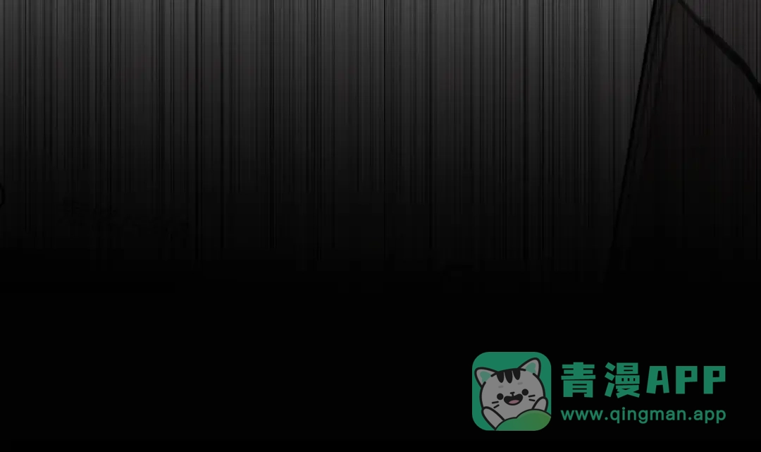 《蜘蛛丝》第46话 花生粉 第46页