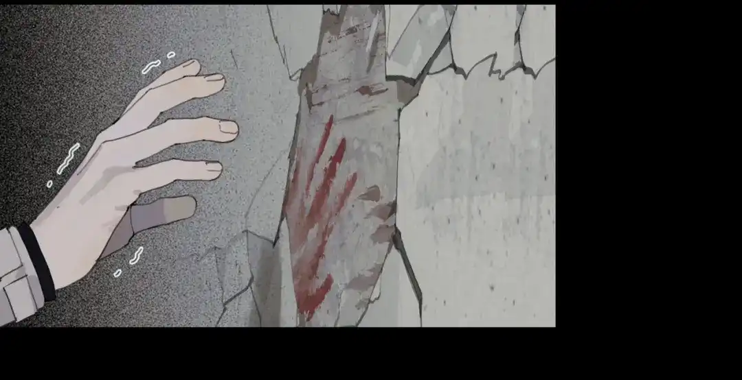 《蜘蛛丝》第46话 花生粉 第8页