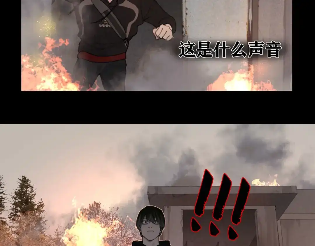 《蜘蛛丝》第46话 花生粉 第32页