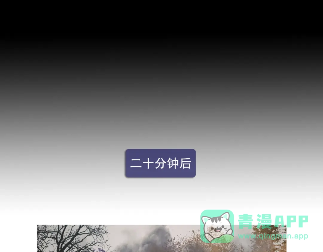 《蜘蛛丝》第46话 花生粉 第41页