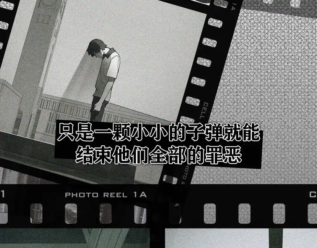 《蜘蛛丝》第46话 花生粉 第18页