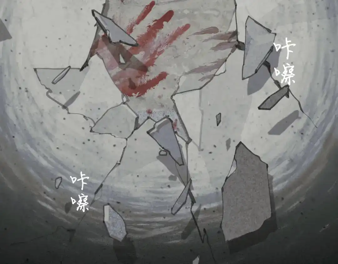 《蜘蛛丝》第46话 花生粉 第5页