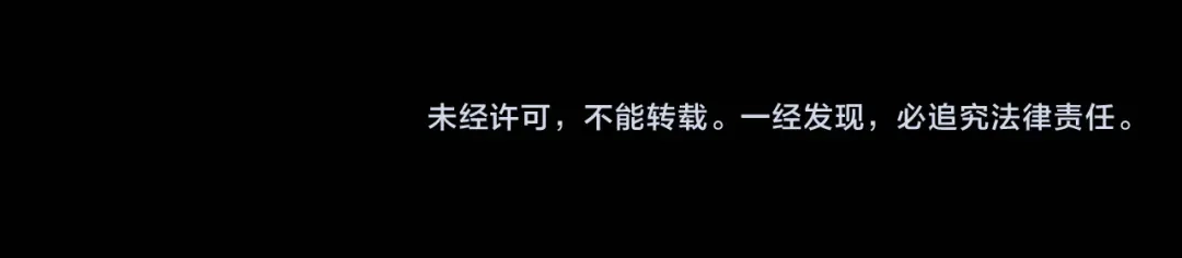 《蜘蛛丝》第46话 花生粉 第58页