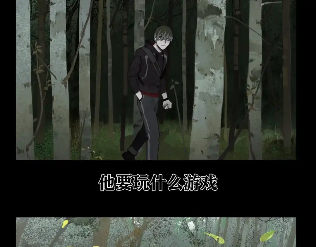 《蜘蛛丝》第46话 花生粉 第48页