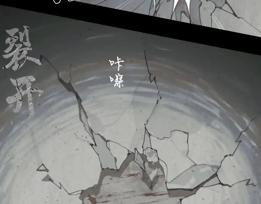 《蜘蛛丝》第46话 花生粉 第4页