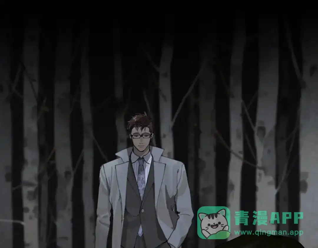 《蜘蛛丝》第47话 直播 第16页